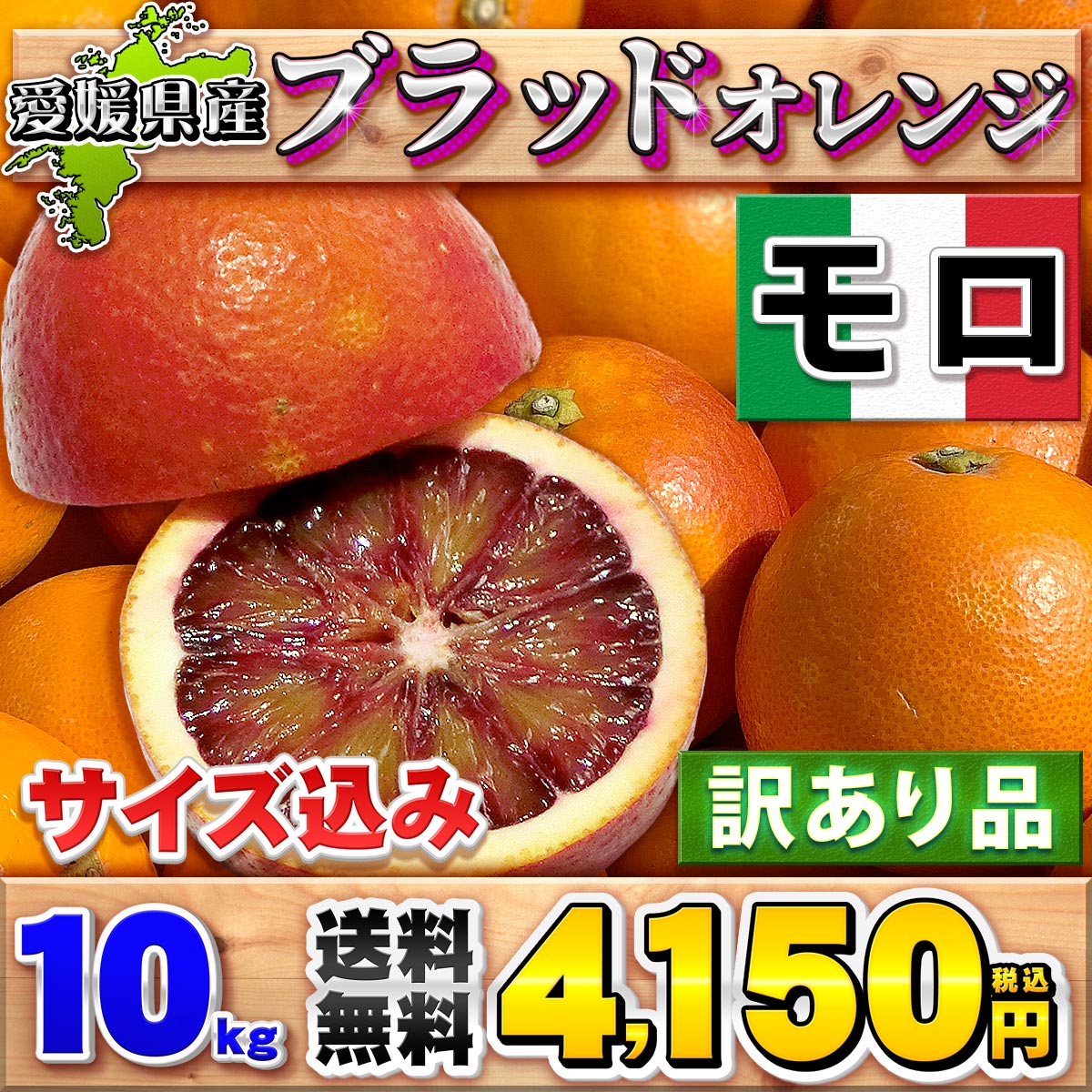 ブラッドモロ10kg